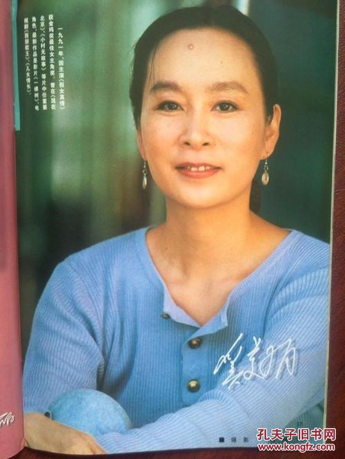 特洛依大学多森分校成绩单